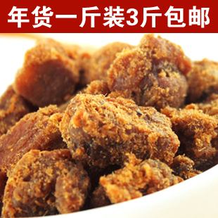  特价实惠1斤装XO酱烤牛肉粒 牛肉干 独立包装500g/袋 3斤起包邮