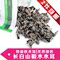 上下架计划:东北黑木耳长白山野生干货特级无根肉厚小碗秋木耳特产 两件包邮