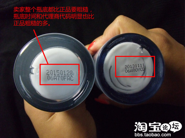 自然堂雪域精粹真假大对比!有图有真相 - 天天