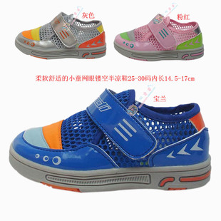  春夏新款镂空网眼单鞋阿曼迪童鞋男童女童凉鞋韩25-30码35-8