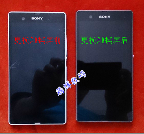 维修索尼 XL39h L39h L36h Z1 Z2换外屏触摸显