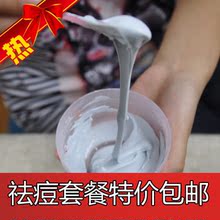 莉莉安美容院专用 控油祛痘消炎面膜粉 控油/消炎/祛痘/消印