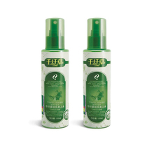 2瓶装更超值千纤草丝瓜美人水(喷雾)150g(精品)2瓶 美白淡斑