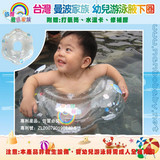 正宗台湾曼波婴儿游泳池安全豪华婴儿游泳圈腋下圈　浮力大无气味