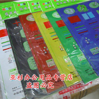 Loaded faster Disk A4 Soft Disk magnet Magnetic attraction Magnetic paper A4 magnet teaching advertisement Soft Disk 1.0MMin the Electronic Dictionary/Electronic paper book/Stationery , The paper book , Magnetic stickers category - from Buy2taobao.com to provide professional Taobao agent buy service