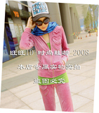 2012春秋卫衣女装天鹅绒刺绣串心型泡泡袖修身运动服休闲套装外套