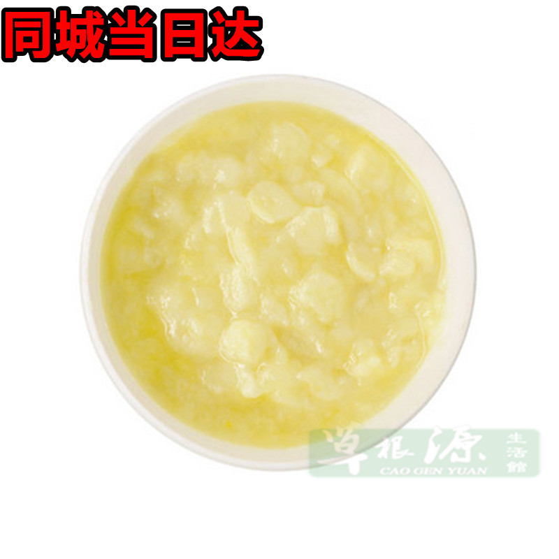 限时打折 2012春浆 蜂王浆 顶级蜂王浆 油菜浆 蜂乳 提高免疫力 - 蜂王浆 - bee10888 - 好街网