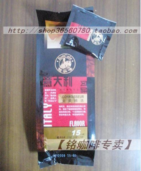 【铭咖啡专卖】  金装意大利风味★快递5元不限重★