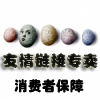 友情链接 非黑链 特别推出PR2 PR3 PR4 PR5 PR6 PR7,连接包查包补