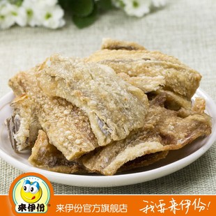  来伊份年货团购 来伊份 食品 正品 鲜烤鳗 250g 来一份