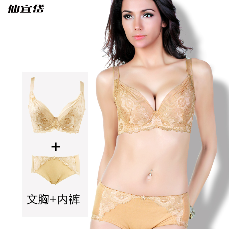 2014夏季仙宜岱<em>女士</em>内衣<em>胸罩</em>薄款聚拢调整型