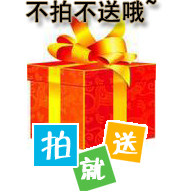 幸福小礼物/凡在我家购买喜糖盒子/婚礼请帖/喜糖袋/拍就送