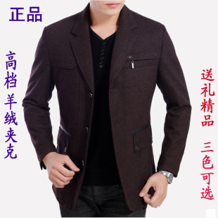 <em>天猫</em>七匹狼羊绒夹克<em>男装</em>正品秋冬厚款男士西装