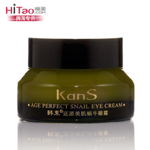 KAN'S���� ��ԭ������ţ��˪15g ���屣ʪ ȥ����  Խ��Խ������