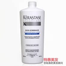 正品行货 卡诗去头屑洗发液 洗发水1000ml 针对干性头屑 抗屑去屑