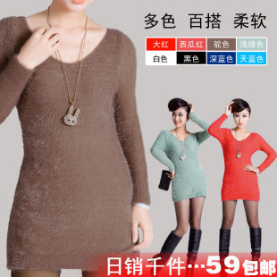  春秋中长款女装 特价包邮 修身连衣裙 中长款毛衣 打底 针织衫