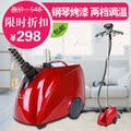 爱普家用蒸汽挂烫机 烫衣机 熨烫机 蒸汽电熨斗 正品包邮 GS-1532