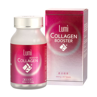 Lumi进口 胶原蛋白片 天然vcve 针叶樱桃乳糖锭片【买3送1】525