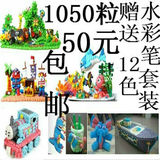 集分宝玉米乐拼图魔法玉米1000粒赠50粒！50元包邮！正品厂家直销
