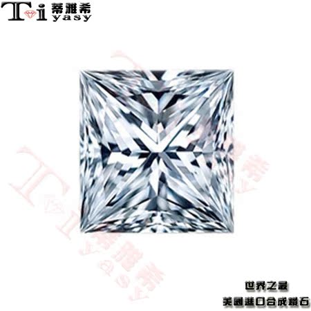 正品Tiyasy钻石进口高碳合成钻石裸钻完美公主方钻完胜sona钻 正品Tiyasy钻石进口高碳合成钻石裸钻完美公主方钻完胜sona钻