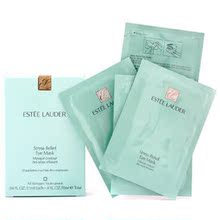 H04070 雅诗兰黛舒缓眼膜 10枚 抗皱保湿 化妆品 专柜正品