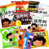 【天猫新风尚】台湾原装进口 张君雅小妹妹缤纷零食组合包邮