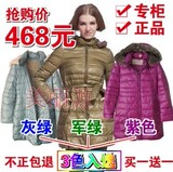 Ochirly/欧时力专柜正品<span class=H>代购</span>2011冬连帽羽绒服1115333490
