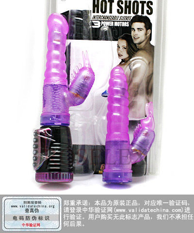 成人用品,避孕,计生用品<em>女用器具进口</em>精品,日本