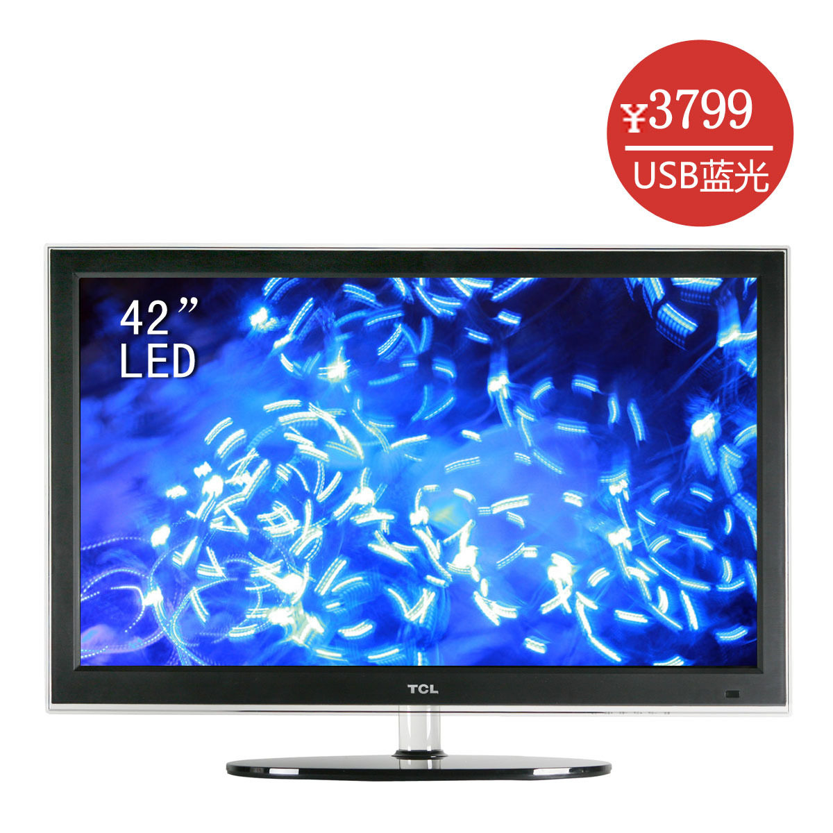TCL42寸液晶电视 LED电视 TCL 4228EDS 窄边USB电影播放 价格:4599.00