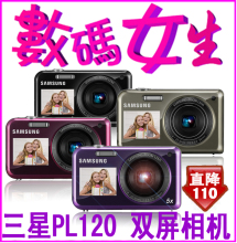 ÊýÂë ³å5¹ÚÈËÆøµê ÈýÐÇ PL120 е½°üÓÊËͺÀÀñ Ïà»ú ËÍÔµç×ù³ä