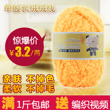 宝宝绒绒线马甲】-热销-精选-天猫tmall.com-上天猫