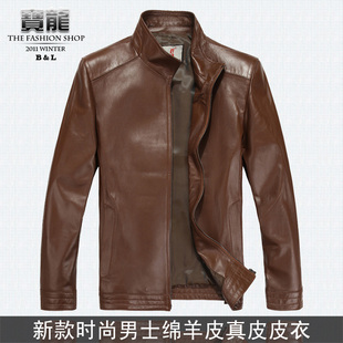 新款正品 海宁时尚休闲真皮皮衣男 立领短款绵羊皮皮衣外套男