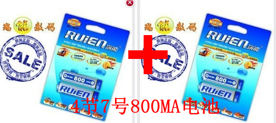 Genuine REpower 800mA 7 rechargeable batteries Lasting NiMH rechargeable batteries No. 7 Two pairs 4 installed)in the 3C Digital Accessories, Dry cell/Rechargeable Battery/Set , Universal Battery Charger Kit category - from Buy2taobao.com to provide professional Taobao agent buy service