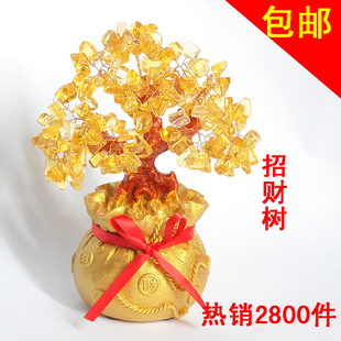  水晶招财树结婚礼物新房摆件时尚现代风水摆设家居装饰品开业礼品