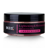 御泥坊正品 水嫩保湿矿物玫瑰面膜130g 干性肤深层补水 保湿滋润