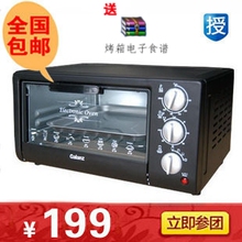 Galanz/������ KWS1015J-F8(XP) �翾�� �๦�� �����ؼ�����