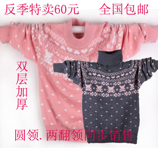  儿童毛衣特价包邮新款童装羊毛衫羊绒衫批发女童双层加厚针织衫