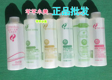 2瓶全国包邮 千纤草丝瓜水500ml 买1送11！更多优惠看宝贝说明