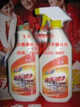 商城特价立洁家庭厨房好帮手立洁油污e喷净洗涤剂立洁油污E喷净