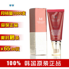 ��������Ʒ��missha���к�ɫBB˪����BB˪21��ɫר����Ʒ����50ml