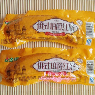  【多诺】金锣火腿肠 俄式伯爵红肠 熏煮香肠 猪肉鸡肉灌肠 125克