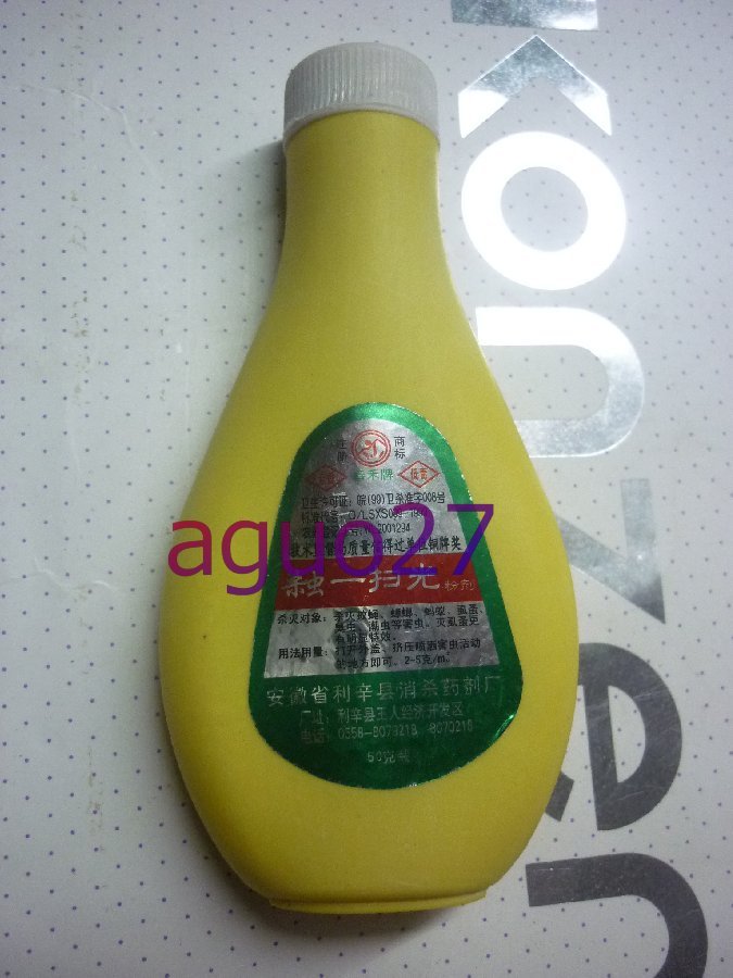 特效杀虫粉宠物跳蚤药 杀虫剂 虱子药 臭虫 潮虫