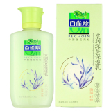 百雀羚水润深层保湿乳100g 海藻珍珠 深层保湿 双重补水 水润光滑