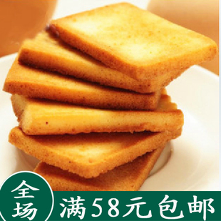  湖南零食小吃 白鹤铁板鸡蛋煎饼250g 据说比面包干好吃哦