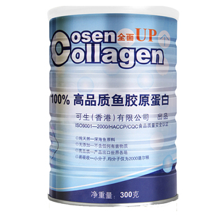  可生 胶原蛋白粉 300g克正品特价日本纯深海鱼多肽鳕鱼【20周年庆