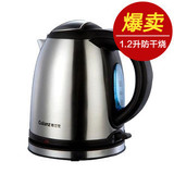 秒杀 格兰仕 DH18-12021 电热水壶电水壶1.2L不锈钢 包邮正品