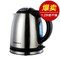秒杀 格兰仕 DH18-12021 电热水壶电水壶1.2L不锈钢 包邮正品