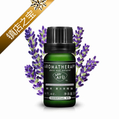 镇店之宝 AFU阿芙薰衣草精油10ml 正品单方 去痘印 安眠舒缓 包邮