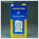 品胜TOPA160电池 HTC 谷歌G4/钻石2/T5353/T5388/T3333手机电池