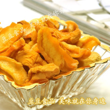 大黄桃干桃脯 特产干果 桃农鲜桃子制作 纯天然250克零食年货果干